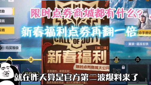 视频召唤爆料软件,最新软件功能大曝光 第2张 视频召唤爆料软件,最新软件功能大曝光 第2张