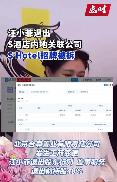酒店最新爆料视频播放  第3张